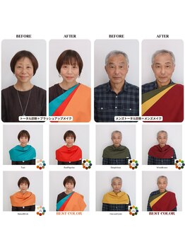 シュアリー(Surely)/男女ペアトータルコースお客様