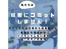 ヒワラニ エリマ 神田駅前店(HIWALANI elima)