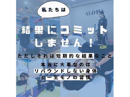 ヒワラニ エリマ 神田駅前店(HIWALANI elima)の写真