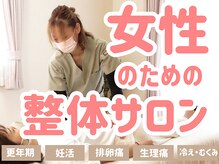 たつのママ友サロン