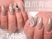 ネイルサロン ディーバ 梅田店(Diva)
