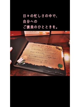 すまいぶりぃ整体院/