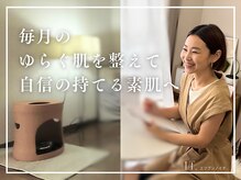 エフブンノイチ(1/f.)