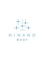 ヒナノボディ(HINANO BODY)&nbsp;骨盤矯正で体の土台を整えましょう♪【整体/腰痛/姿勢/反り腰】