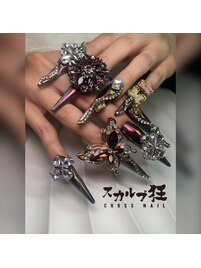 特大パーツ盛りスカルプ
