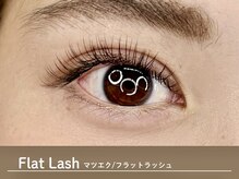 エルメ(HERME)/キープ力◎フラットラッシュ