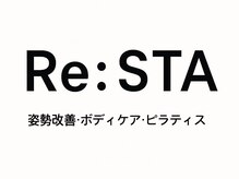 Re：STA　姿勢改善・ボディケア・ピラティス　尾張旭店