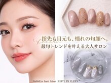 エリートバイプラクシー