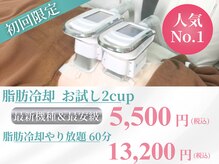 イデアルボーテ