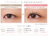 下がりまつ毛改善 人気No.1＆ヘルシー140本 LED装着 (新規オフ込み）