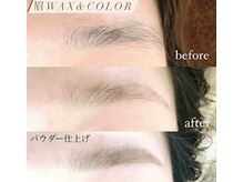 ワイベリー(Yberry)/眉カラー&眉WAX