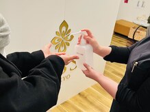 エスビーエストウキョウ 自由が丘店(SBS TOKYO)/◆感染対策徹底＿自由が丘店◆