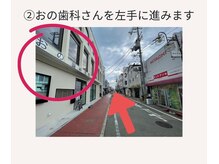 ドットエー 西宮北口店(.A)/道順３