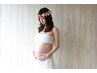 【ブライダル】妊婦さん専用花嫁ケア◎二の腕・背中引き締め＆小顔ケア100分