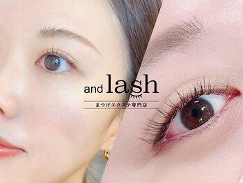 アンドラッシュ アンドネイル 本郷三丁目駅前店(and lash/and nail)/and lash / and nail