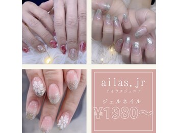 アイラスジュニア 照屋店(AILAS.Jr)