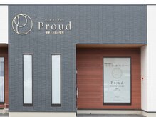 プラウド(Proud)/外観　駐車場広々！