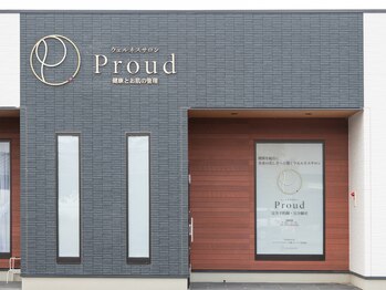 プラウド(Proud)/外観　駐車場広々！