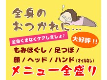 ここら心楽の雰囲気（大好評◎メニュー全盛りコース☆105分・130分・150分）