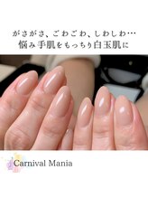 カーニバルマニア 明石店(Carnival Mania)/