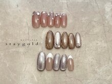 ネイルサロン ステイゴールド(STAY GOLD)