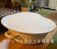 ラシク(Lashicu)