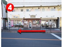 みけ整骨院/平和台駅からの道順(4)