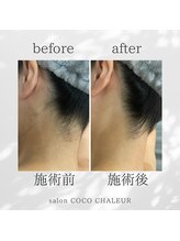 ココ シャルール(salon COCO CHALEUR)/Before　After