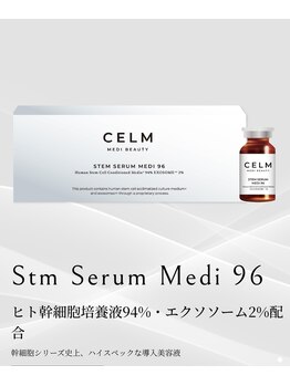 エステティックサロン リトル フォレスト(Little FOREST)/