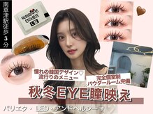 プラチナムドール 南草津店(PLATINUMDOLL)