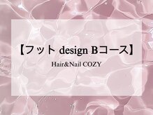 ヘアアンドネイル コージー(Hair&Nail COZY)/