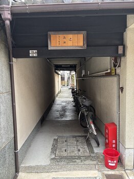 リラクゼーション ヒーリング/路地入口