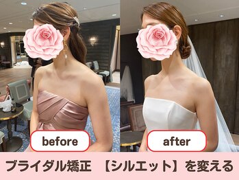 東広島あい整体院