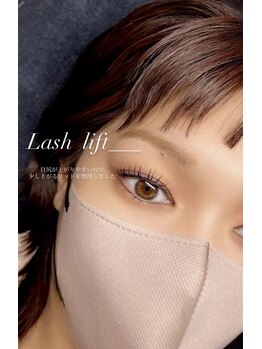 ミレ(Mirae)/ダメージレス　まつ毛パーマ