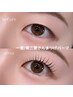 一重さん奥二重さんまつ毛パーマ【3stepトリートメント付き】¥5000