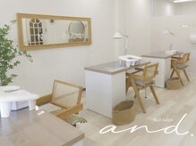 アンド 上石神井(And.)