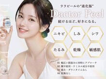 ビーワンス(Be once)/韓国肌管理 ダクトピール