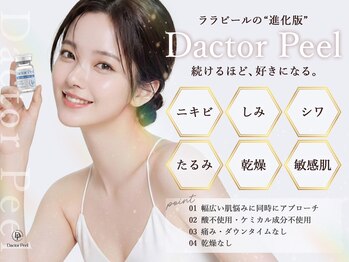 ビーワンス(Be once)/韓国肌管理 ダクトピール