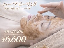 ビューティーサロン プティ(beauty salon petite)