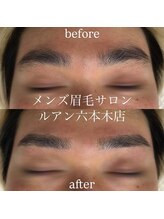 ルアン 池袋店/★メンズ眉毛サロン 池袋