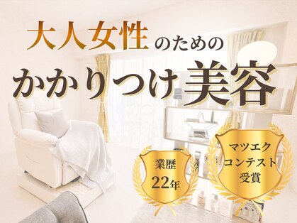 ウィル 二子新地(will)の写真