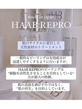 ネイルサロン ミミ 新瑞橋店(33)/-HAAB取扱店舗-