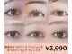 フィックスラッシュ 京橋店(fix lash)の写真