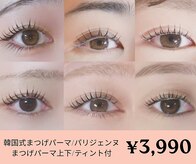 フィックスラッシュ 京橋店(fix lash)