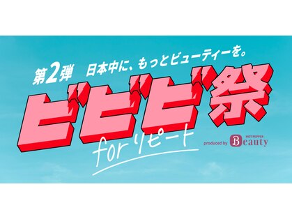 ブルーム(Bloom)の写真