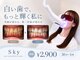 スカイトータルビューティー(Sky Total Beauty)の写真