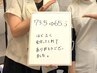 【口コミ投稿】叶ったことをお聞かせください！