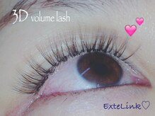 エクステ リンク(Exte Link)/3Dお試しコース60束