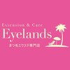 アイランド(Eyelands)ロゴ