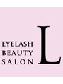 アイラッシュ ビューティーサロン エル(eyelash beauty salon L)/スタッフ一同